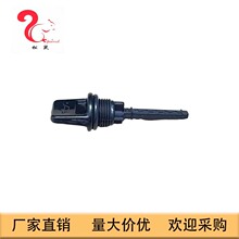 �m���˹�����_�e���͙CEY20�C�ͳ�oil dipstick