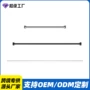 打孔304窗帘不锈钢晒衣杆