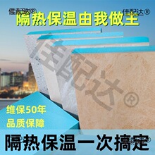 陶瓷面隔热砖楼顶隔热砖屋顶天台露台轻质防晒厂房隔热板防麦太保