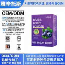 �羳TK���Q����ݮ�� Acai fruit powder acai berry powder