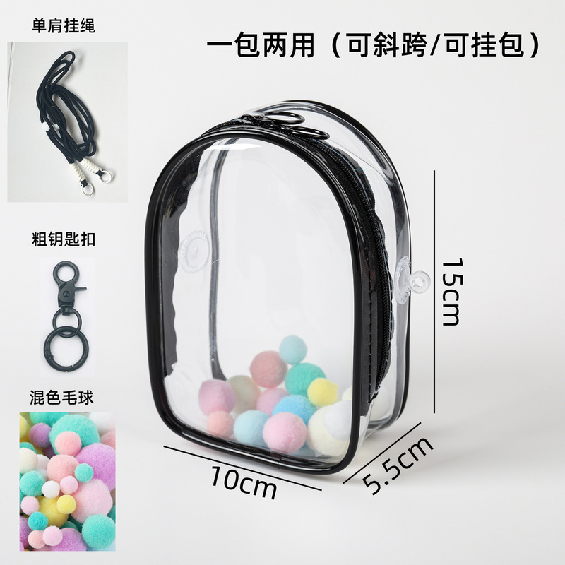 周可可透明pvc10cm娃包圆形15cm拉布布斜跨外出遛娃包轻便款定制|undefined