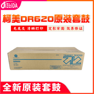 �m��춿���DR620ԭ�bC4065 C4070 C4080�й�ĽM�� ���� �׹Ĺ�о