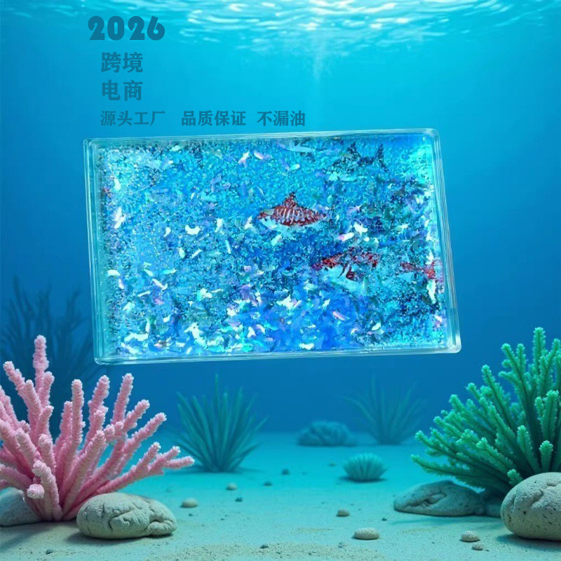 2026 Desktop Trendy Liquid Sand Photo Frame with Water-Filled Liquid Creative Sand Decoration, Exclusively for Cross-Border Supply from the Source Factory