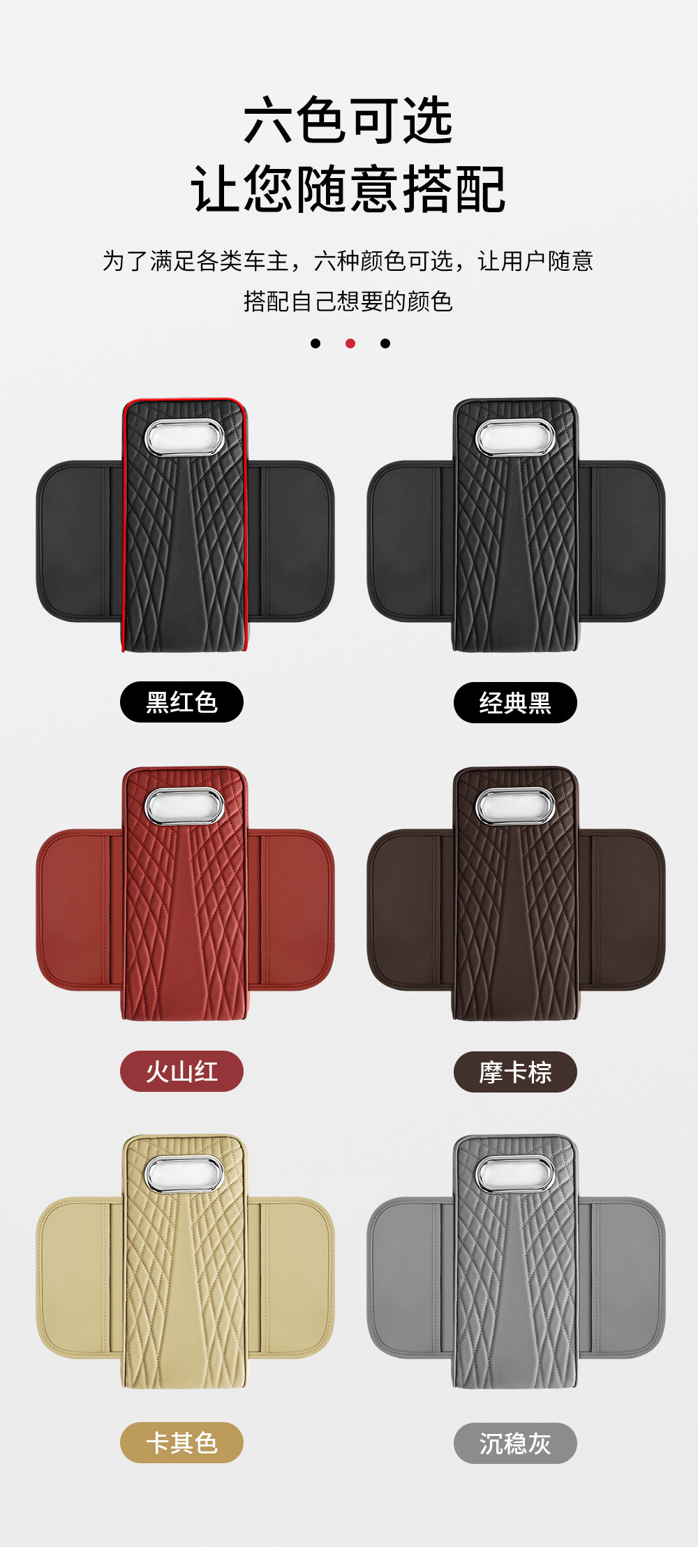 Car Armrest Box Heightening Pad Tissue Box Storage Bag Elbow Pad Multifunctional