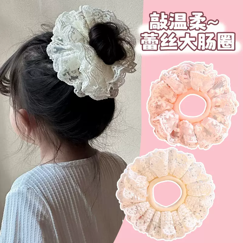 韩版儿童蕾丝大肠发圈小女孩丸子头发饰2025新款宝宝高级感头饰发