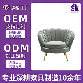 贝壳布艺沙发轻奢单人双人沙发洽谈商用小户型网红懒人沙发椅子