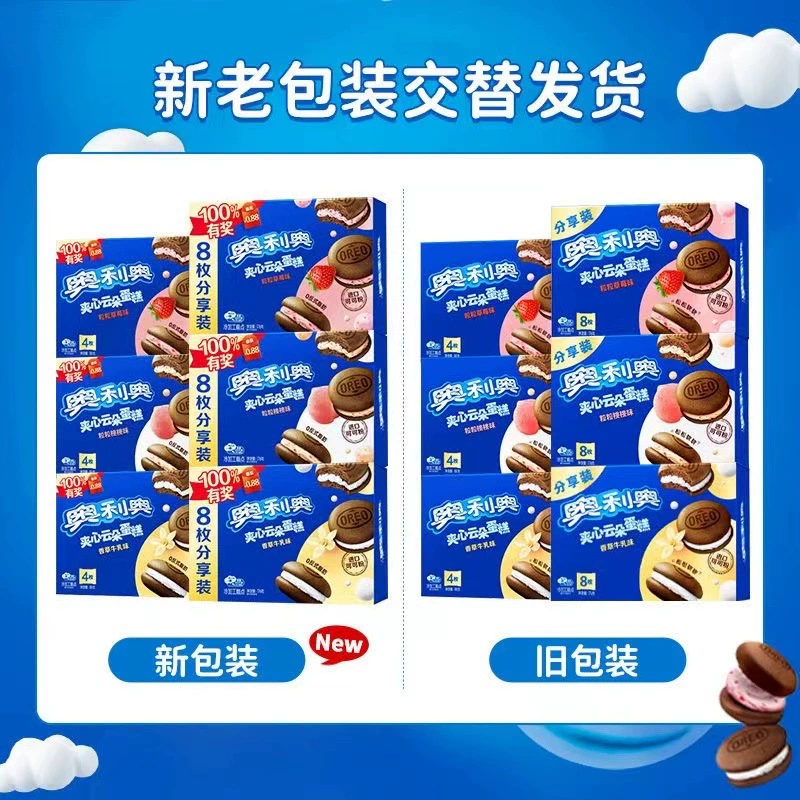Орео Юнь Дуо Торт Десерт Seduction Cake Snack Оптовый офисный досуг Еда оптом