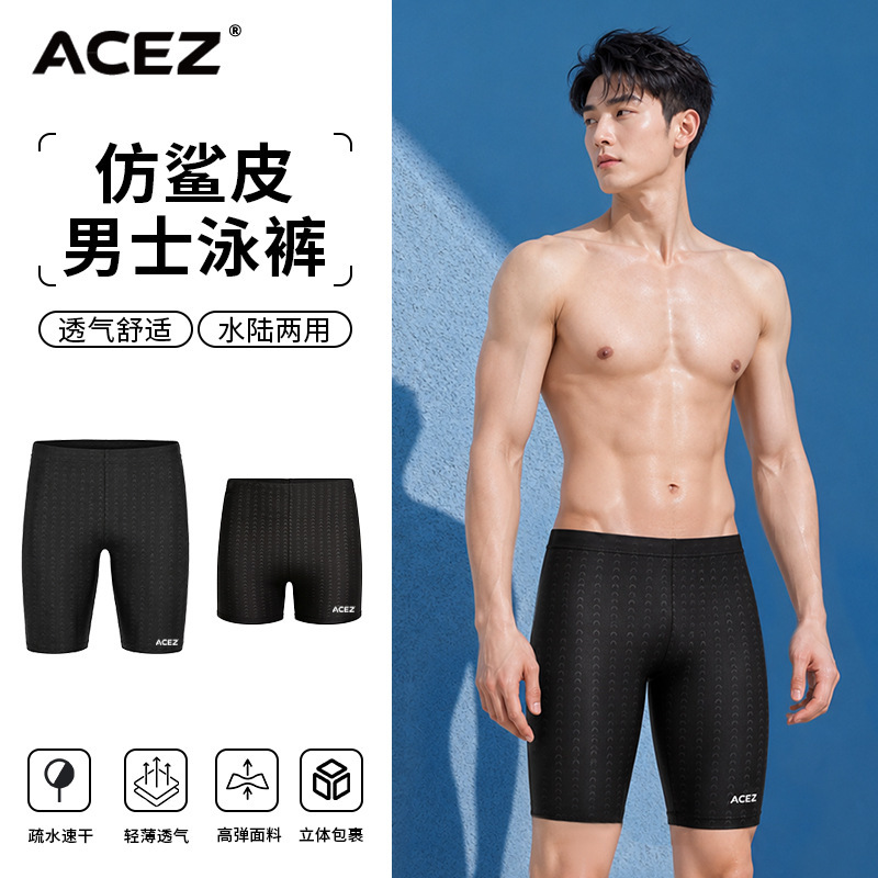 Men's swim trunks, imitation sharkskin, men's five-point swim shorts, anti-embarrassment adult boxer shorts, hot spring beach swim trunks Men's swim trunks, imitation sharkskin, men's five-point swim shorts, anti-embarrassment adult boxer shorts, hot spring beach swim trunks