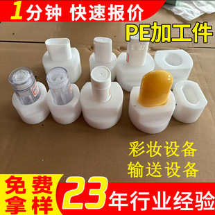 PE�ӹ����ʊy�O���ξ߻��yƷ�O��ӹ���POM�ӹ���ݔ���O��ӹ���