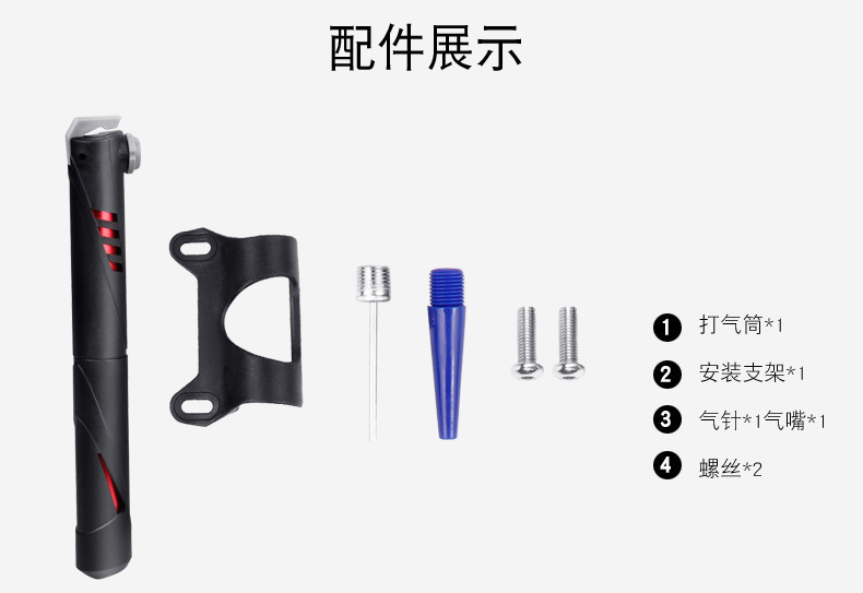 自行车补胎工具组合