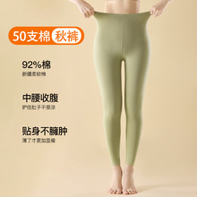 高腰纯棉秋裤女士保暖裤薄款大码秋冬季2025新款抗菌修身打底裤冬