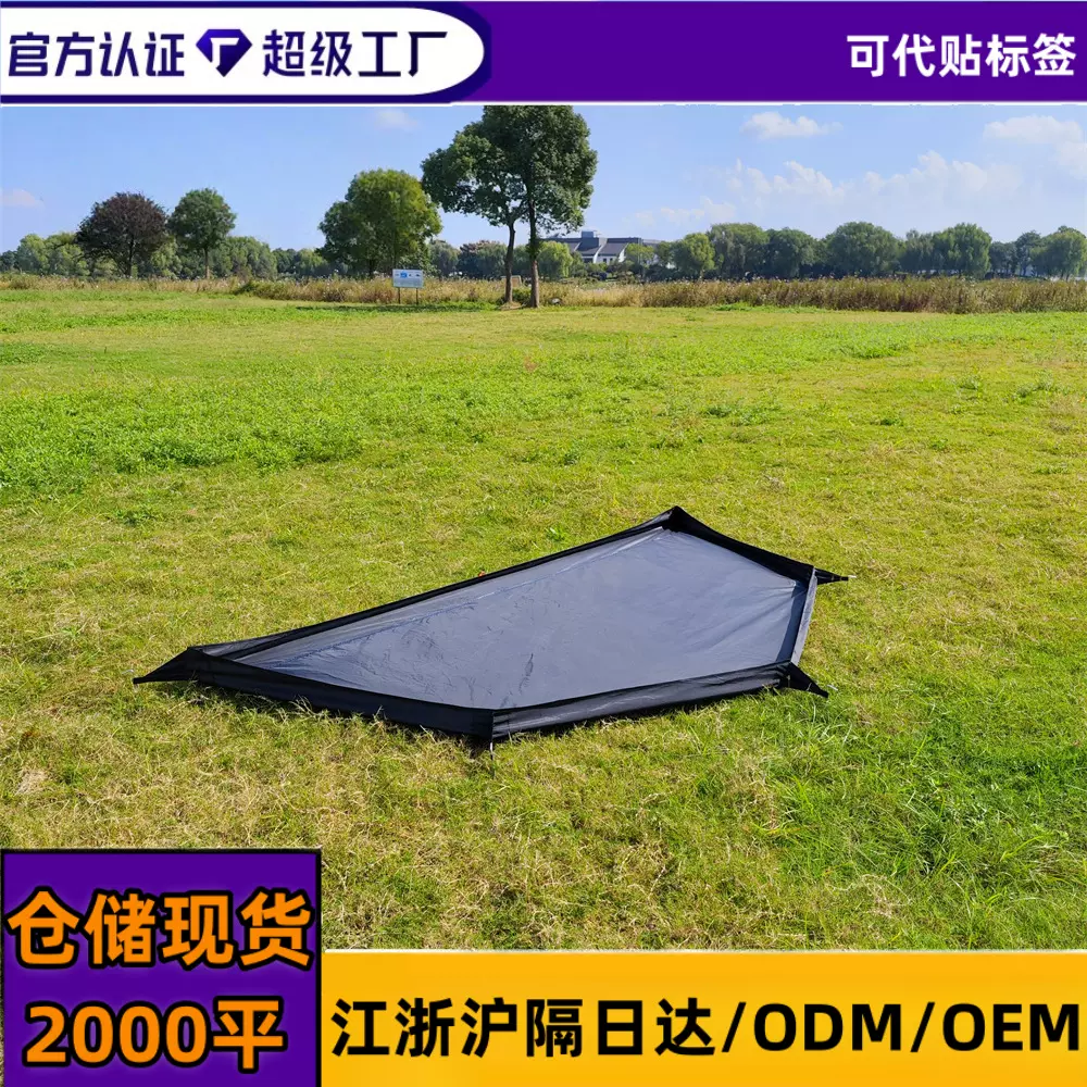 五边角形澡盆地布金字塔帐篷防水地席垫野餐垫沙滩垫210D牛津布