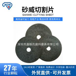 �S�����lɰ���Ʋ��P��и�Ƭ�w�S������֬41�ͳ����и�Ƭ105*1*16