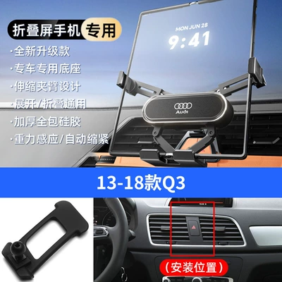 Q7Q5Lq4Q3A1A3A8La6La4La7 Air Outlet Car — Car phone holder - silver-13-18-q3