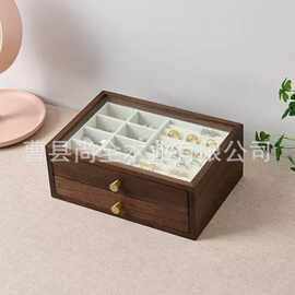 家用黑胡桃木多层首饰收纳盒抽屉防尘多功能现代简约多规格饰品盒