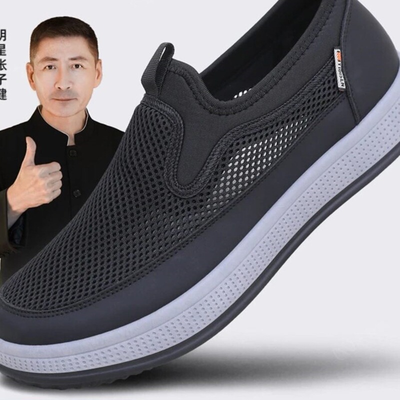 Yidisen/Yidisen Men's Comfortable Summer Lightweight Soft-Soled Old Beijing Cloth Shoes for Middle-Aged and Elderly People, Mesh Casual Shoes Yidisen/Yidisen Men's Comfortable Summer Lightweight Soft-Soled Old Beijing Cloth Shoes for Middle-Aged and Elderly People, Mesh Casual Shoes
