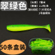 Floating Paddle Tail Fishing Lure Soft Baits Fresh Water Bass Swimbait Tackle Gear