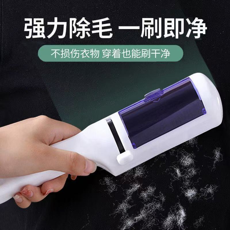 衣物静电微型粘毛器毛器干洗除尘刷毛毛刷呢大衣衣服除毛神器刷子
