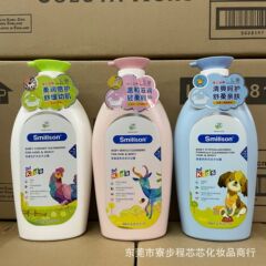 香港糸密生赤ちゃんシャンプー入浴剤シャンプー入浴剤2合1 800ml