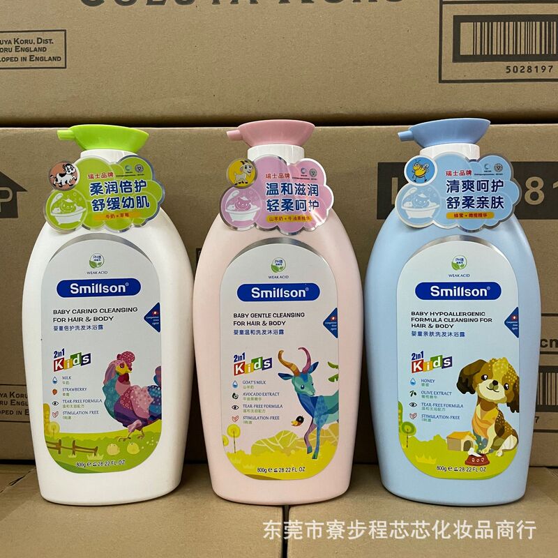 Hong Kong Silk Misheng Baby Shampoo Body Soap Shampoo Bath 2-in -1 800ml