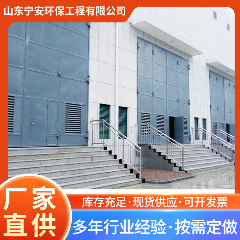 Factory Wholesale Transformer Room and Substation Steel Doors, Steel Shutters, Sliding and Swing Industrial Doors, Folding Type