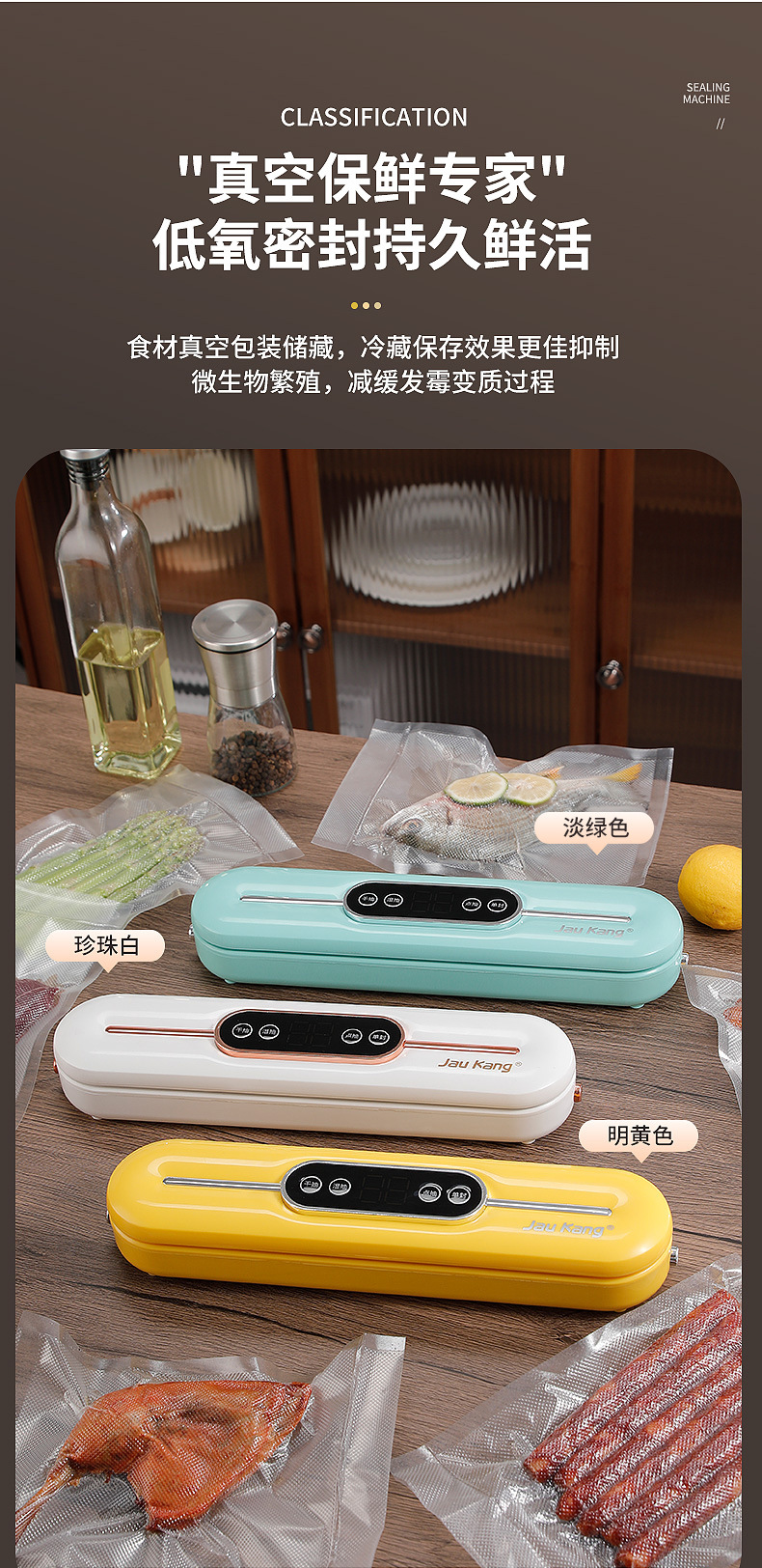 Vacuum sealer, small household, multifunctional