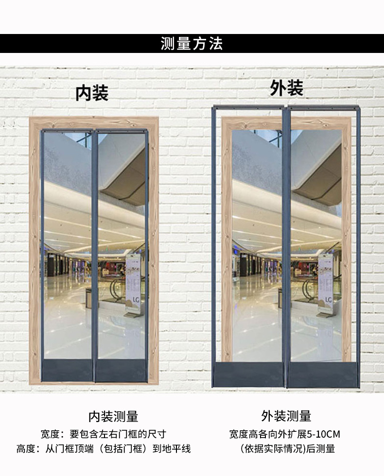 夏季pvc磁吸空调门帘透明门帘隔断帘塑料软门帘挡风防蚊自吸门帘-阿里巴巴
