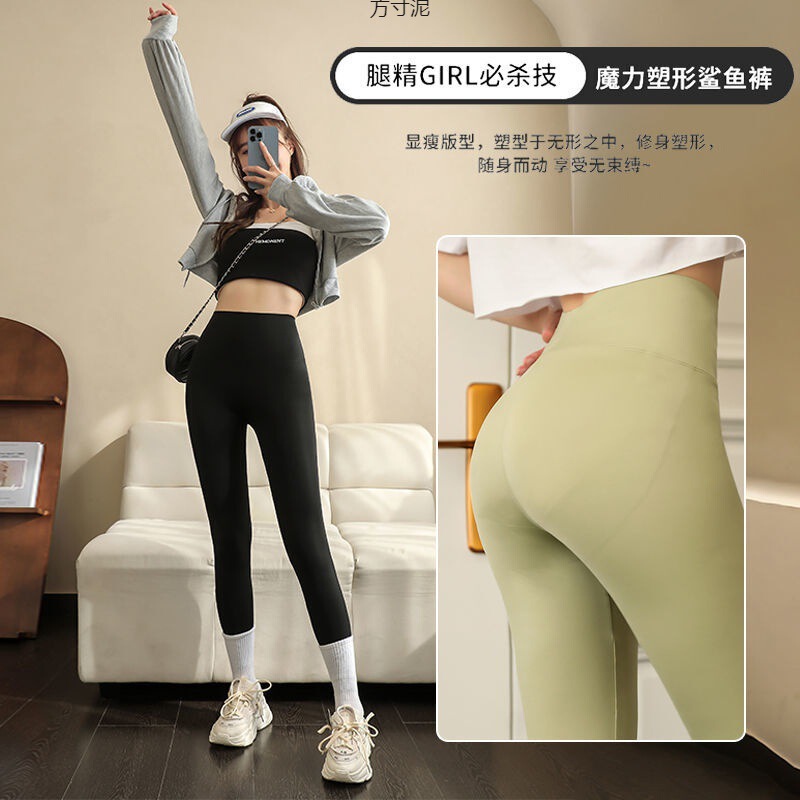 Women's Summer Thin Leggings for Outerwear, Tummy Control, Butt-Lifting, Fitness Yoga, Thin Flight Pants Women's Summer Thin Leggings for Outerwear, Tummy Control, Butt-Lifting, Fitness Yoga, Thin Flight Pants