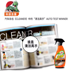 Bulk Gotoh Strong Orange Heavy Duty Cleaner Automotive Interior Cleaner Oil Stain Remover One Piece Dropshipping