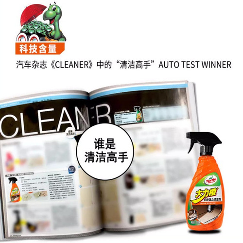 Bulk Gotoh Strong Orange Heavy Duty Cleaner Automotive Interior Cleaner Oil Stain Remover One Piece Dropshipping