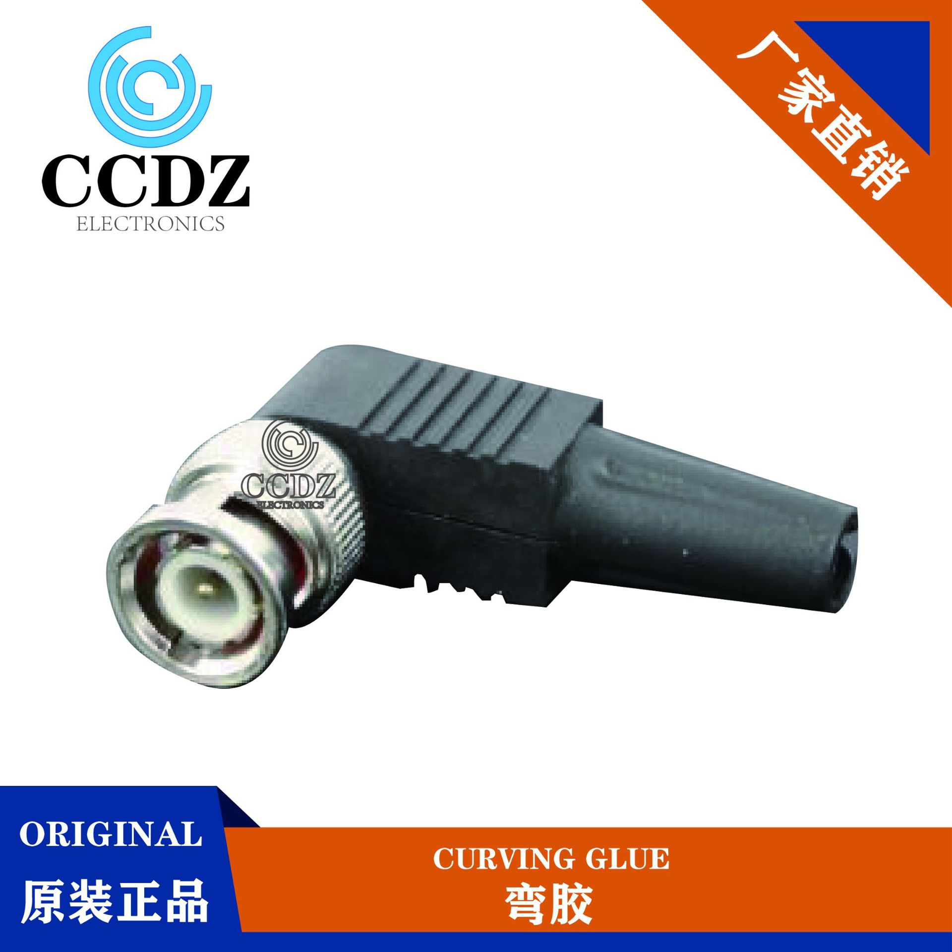 BNC connector welding-free bending glue camera connector surveillance video cable connector