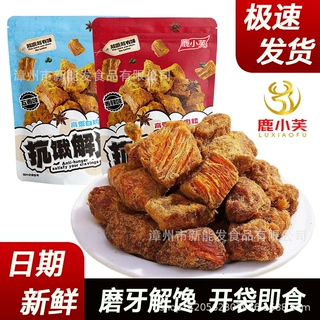 鹿小芙鸡肉粒100g高蛋白鸡胸肉解馋健身必备代餐休闲办公室零食