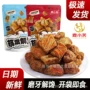 办公室高蛋白必备健身鸡胸肉