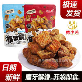 鹿小芙鸡肉粒100g鸡胸肉健身必备代餐休闲零食瘦肉低脂风干五香