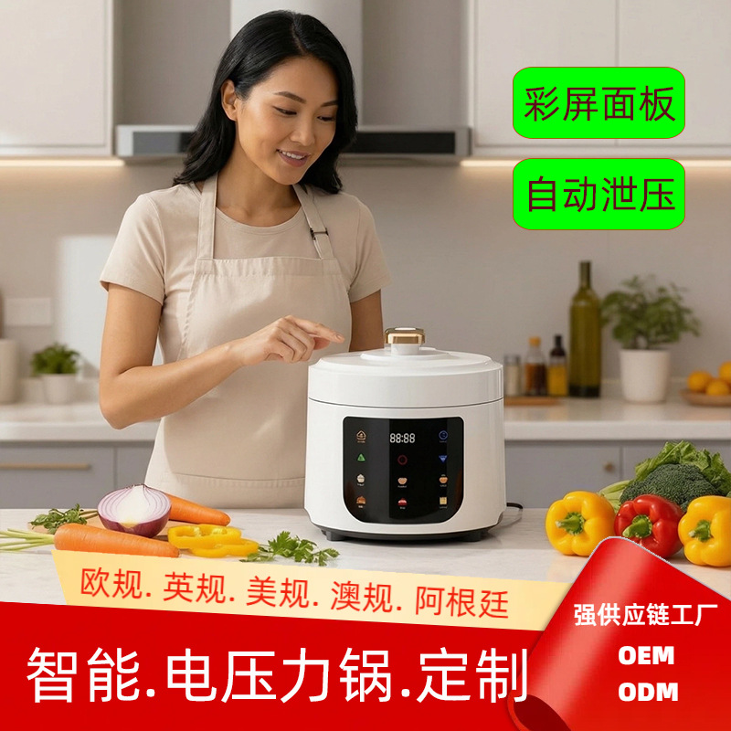 5L Micro-Pressure Electric Pressure Cooker Household One-Click Intelligent Cooking Multi-Functional Stew Pot Automatic Pressure Relief Stew Pot