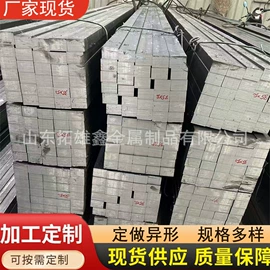 扁钢;方钢;冷拉钢