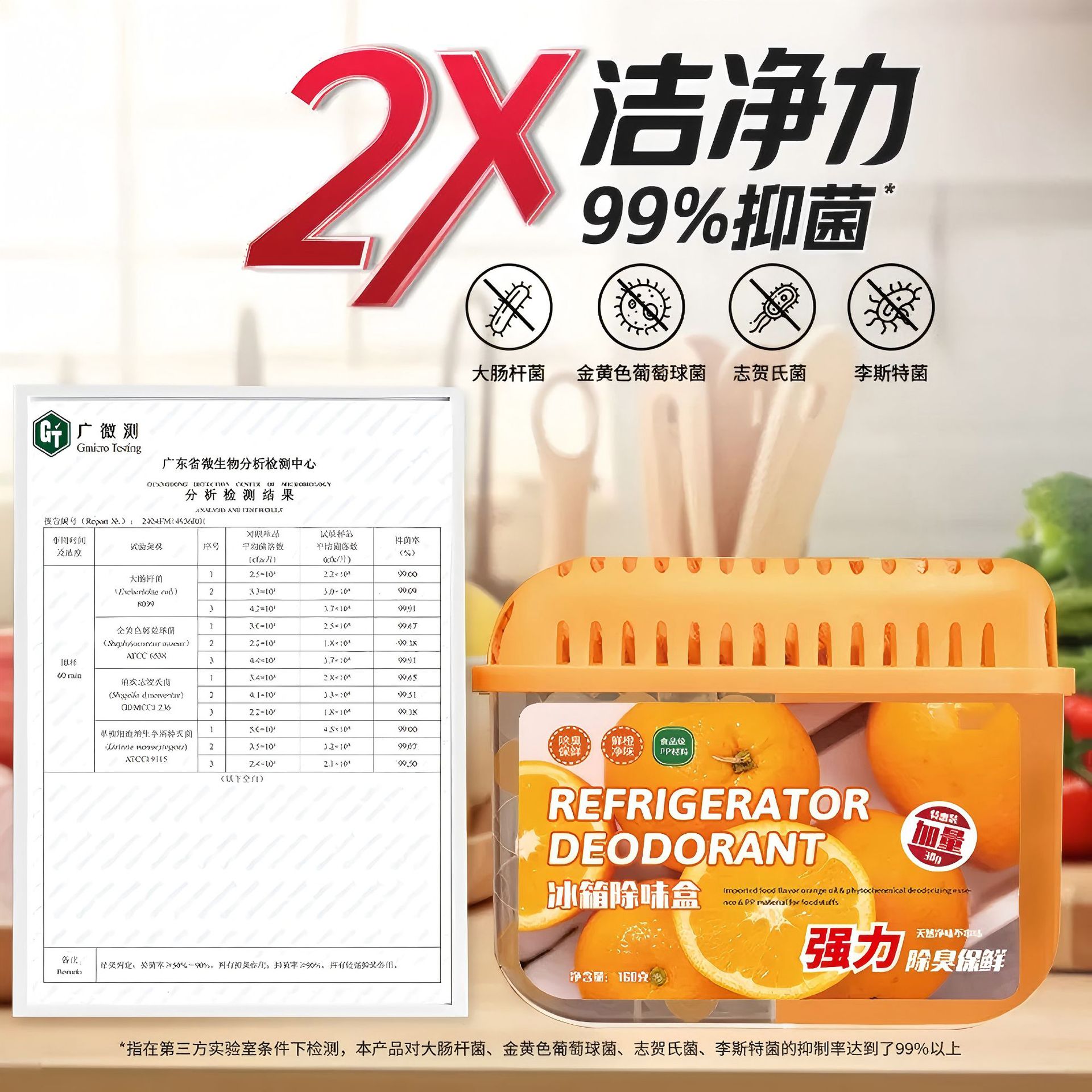 Refrigerador desodorante desodorante artefacto de la cocina doméstica aire fresco interior caja de preservación de alimentos desodorante