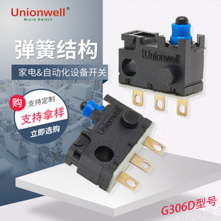 Unionwell���ɽY��IP67��ˮ��늄ӹ����_�PG306D��QASQ1΢���_�P