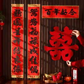 对联/春联;红包/利是封;节庆用品