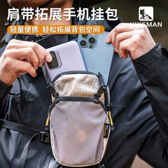 アウトドアショルダーストラップ携帯電話バッグハンギングバッグ登山ハイキング拡張バッグウォーターボトル収納バッグ防水バックパックアクセサリーバッグ