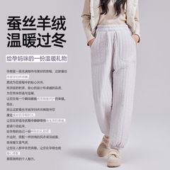 孕妇裤宽松外穿加厚夹棉桑蚕丝2025秋冬新款孕妇保暖裤孕妇休闲裤