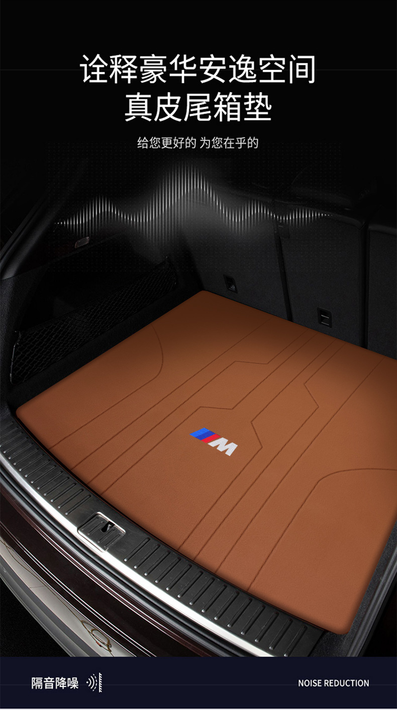 Suitable for Bmw Z4 Trunk Mat, 23 Models of Bmw Z4 Convertible Sports Car G2925Im40, Tail Box Mat, Custom Fit