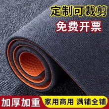 家用客厅隔音吸音地毯办公室书房电脑桌椅防滑垫木地板保护地垫