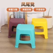 塑料凳子加厚燕尾凳家用凳浴室凳换鞋凳礼品凳印刷广告方凳