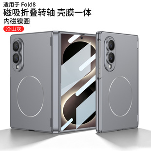�m������ZFold8�֙C�������ۯB��Ĥһ�w�q机�Magsafe�o�����