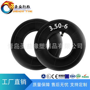 [Manufacturer Supply] Trolley 410/350-6 Straight Mouth Tool Cart Rubber Inflatable Inner Tube Wholesale Customizable