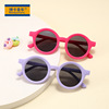 Silica gel material, sun protection cream, sunglasses suitable for men and women, 2023 collection, UF-protection