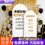 印花跨境背景源头布套