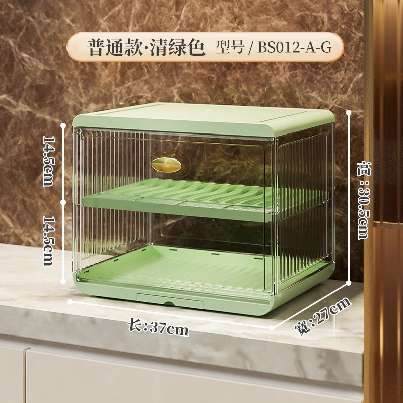 수납모델 [카다몬그린] 방진, 배수