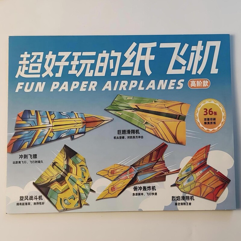 Paper Airplane Kidsren's Origami Toys Educational Toys to Cultivate Hands-On Ability DIY Educational Handmade Origami Flying Home